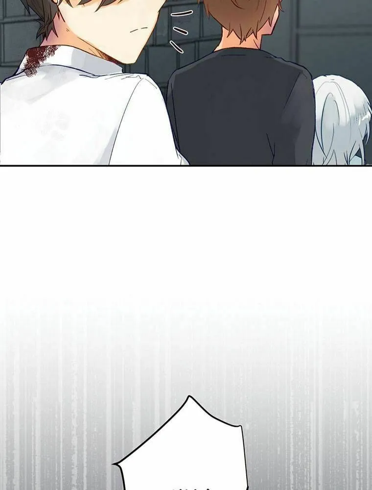 Boku no Konyakusha no Hanashi Chapter 14 page 13 - 