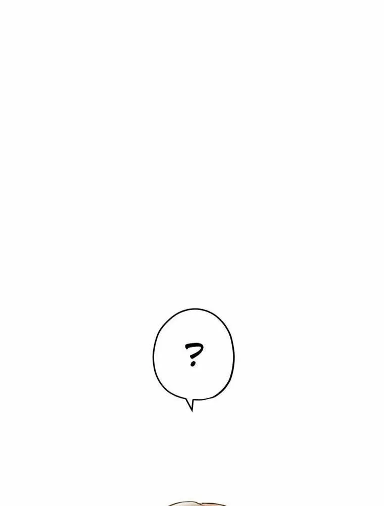 Boku no Konyakusha no Hanashi Chapter 22 page 44 - 