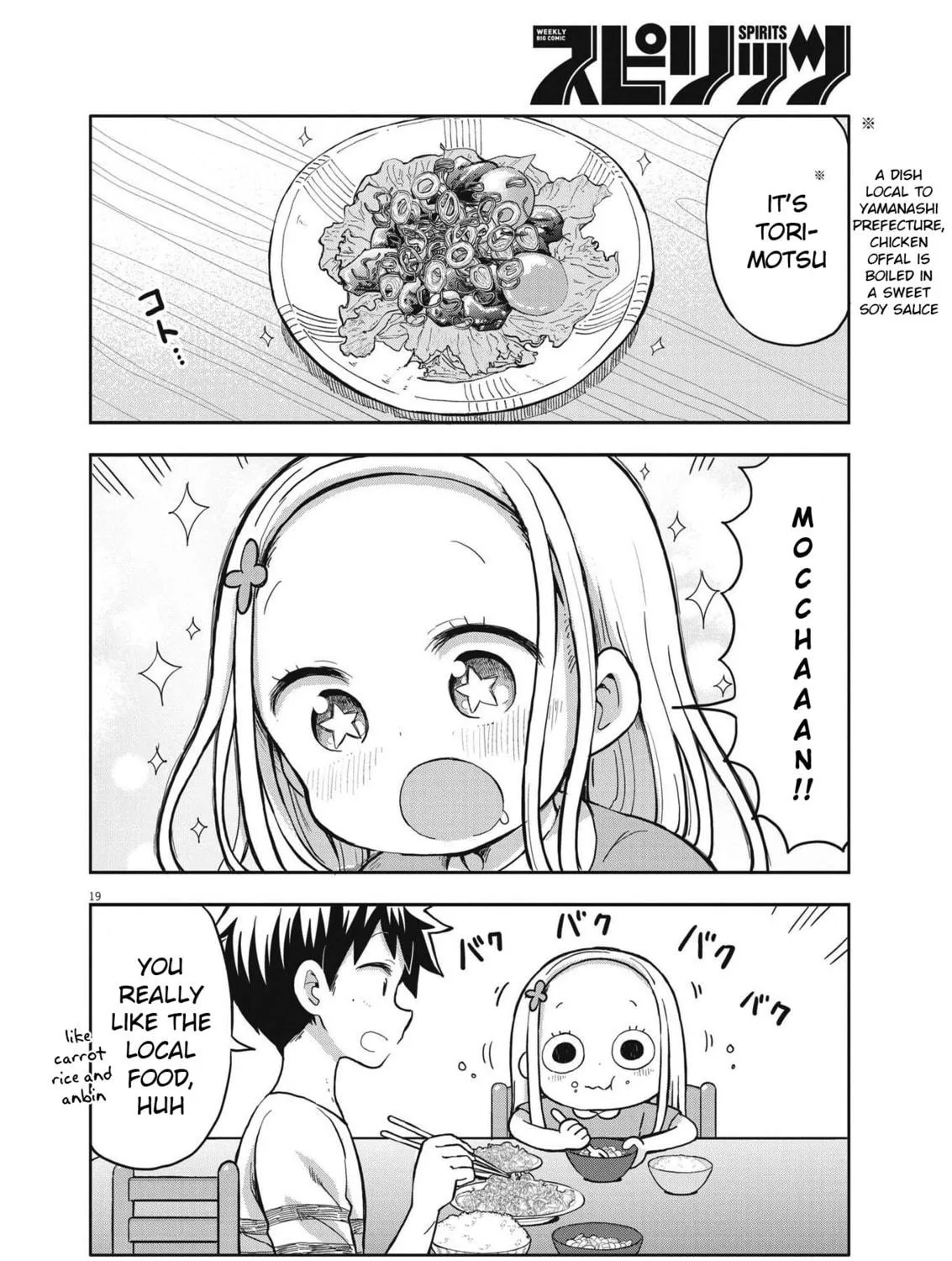 Boku no Mana Musume Chapter 1 page 35 - 