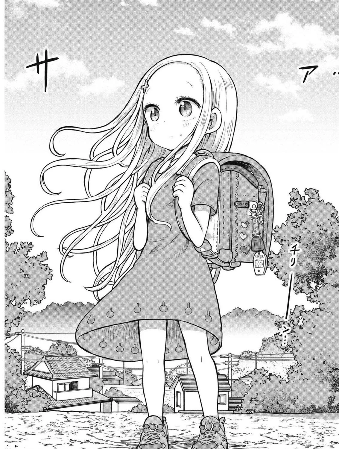 Boku no Mana Musume Chapter 1 page 9 - 