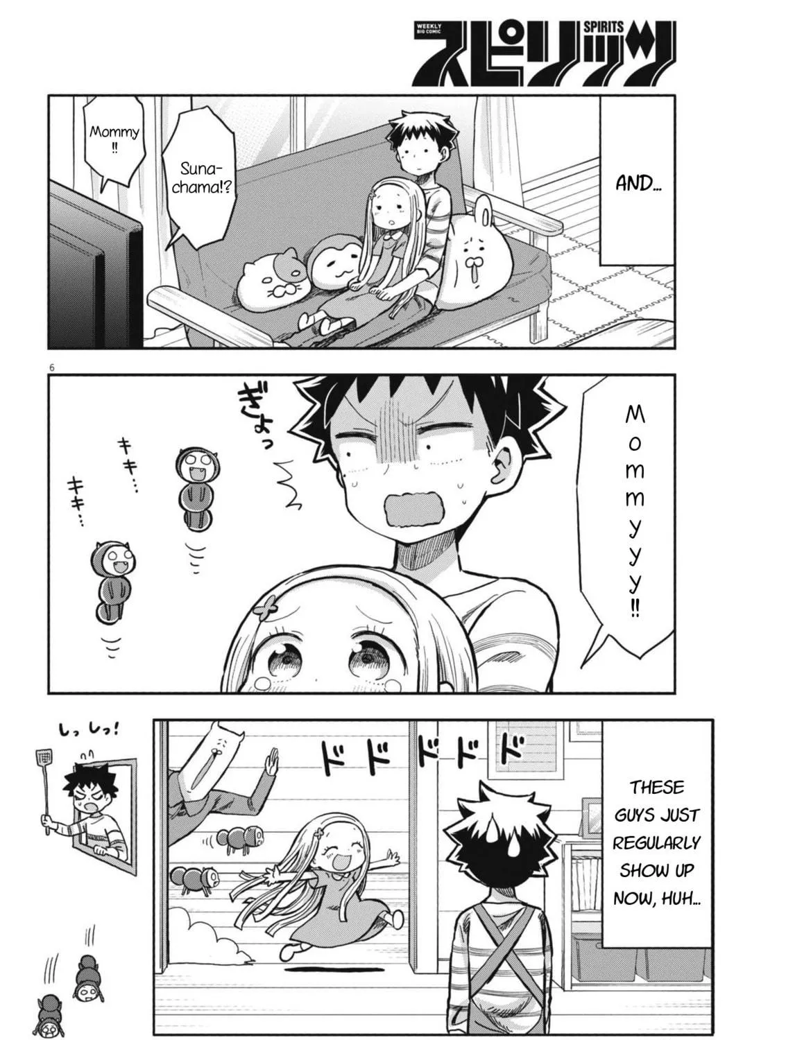 Boku no Mana Musume Chapter 10 page 11 - 