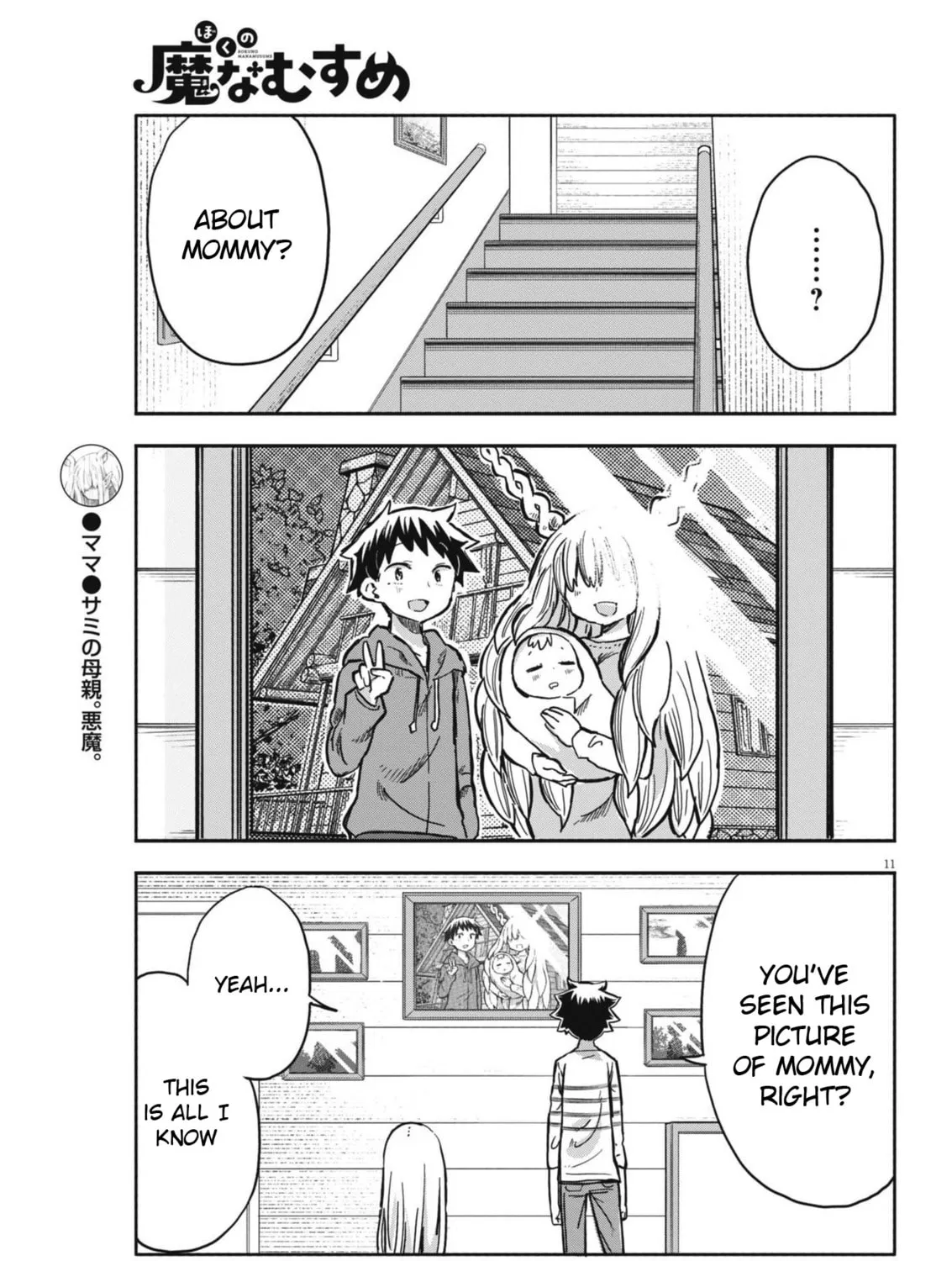 Boku no Mana Musume Chapter 10 page 21 - 