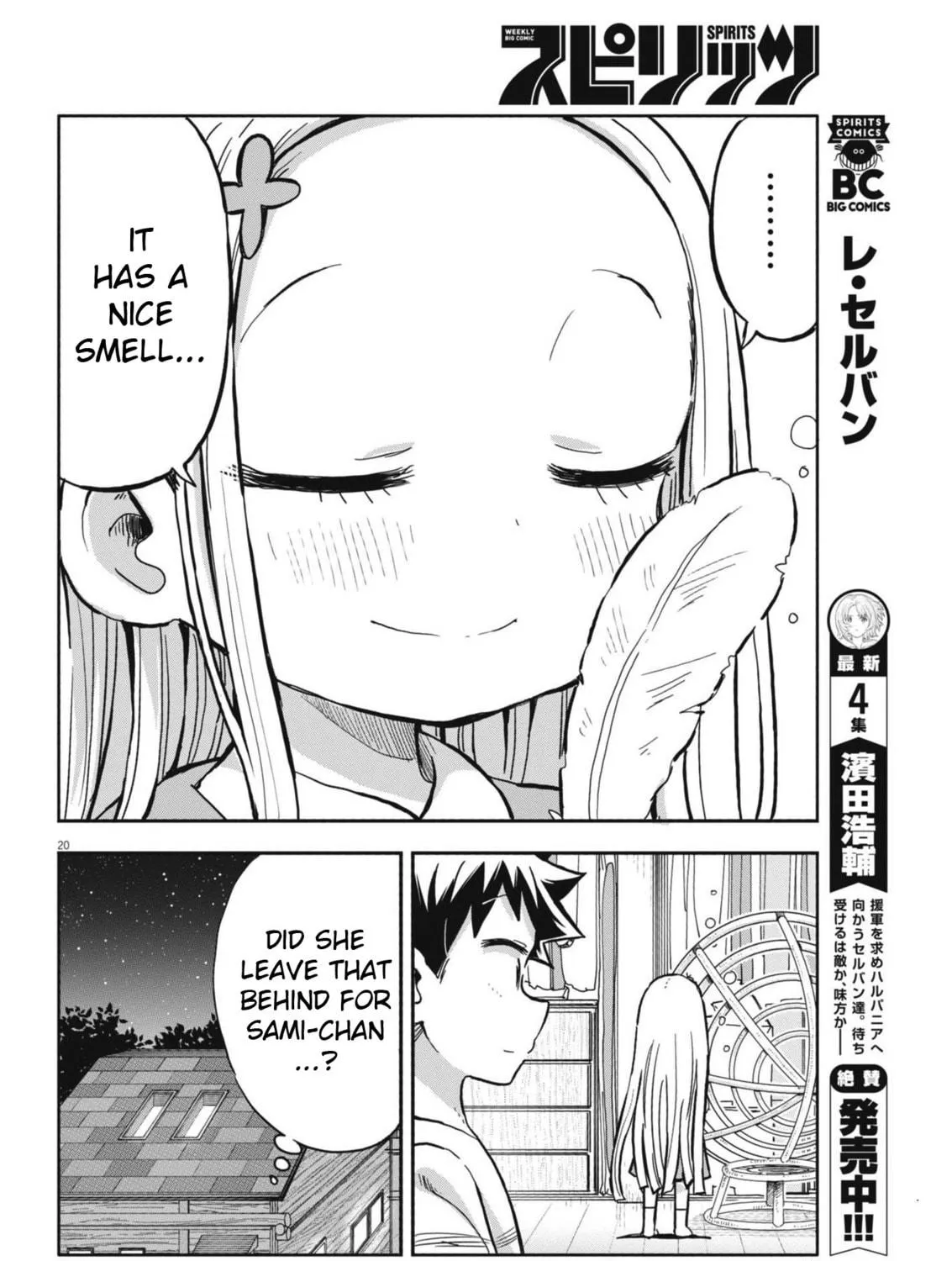 Boku no Mana Musume Chapter 10 page 39 - 