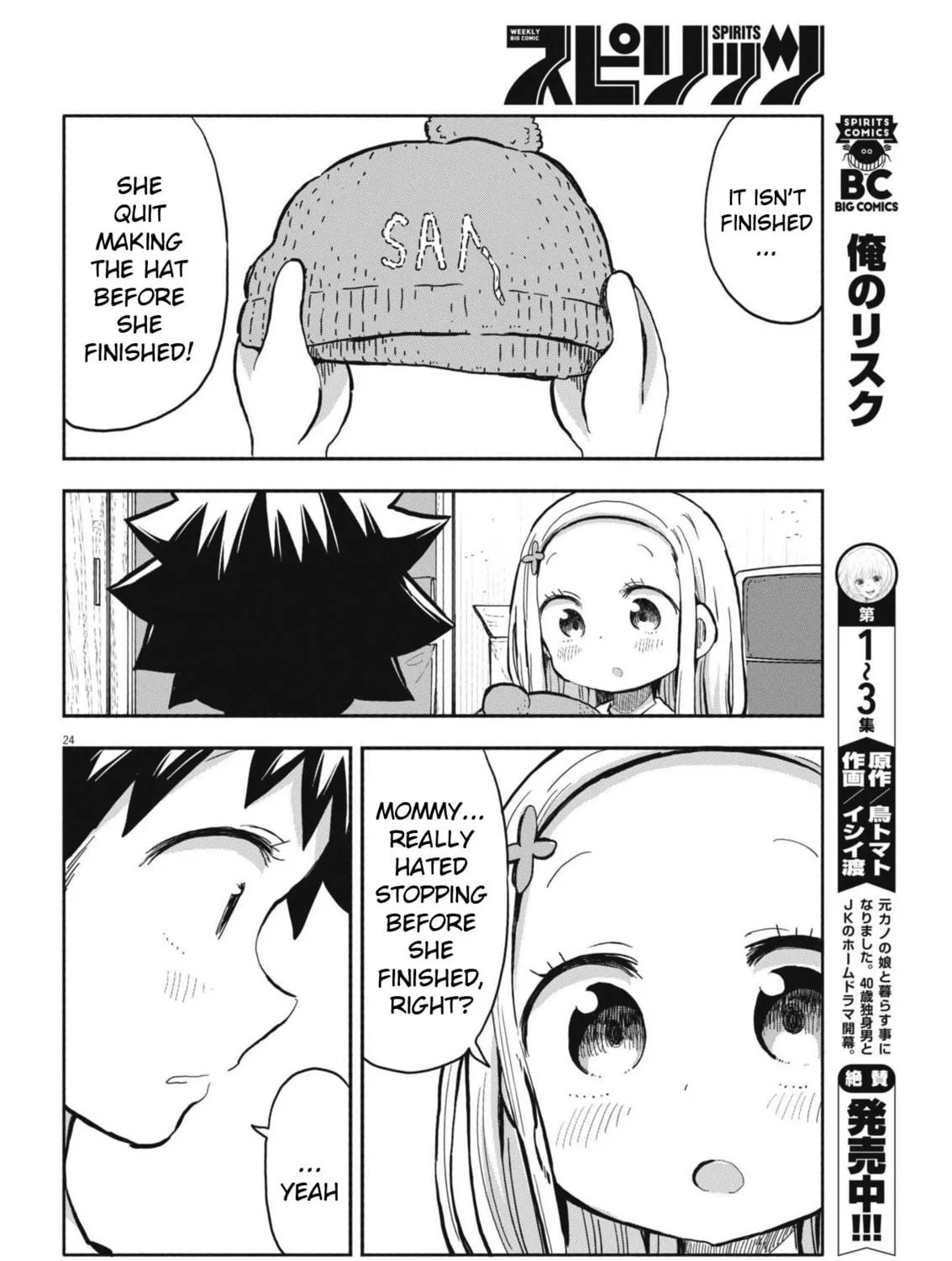Boku no Mana Musume Chapter 10 page 47 - 
