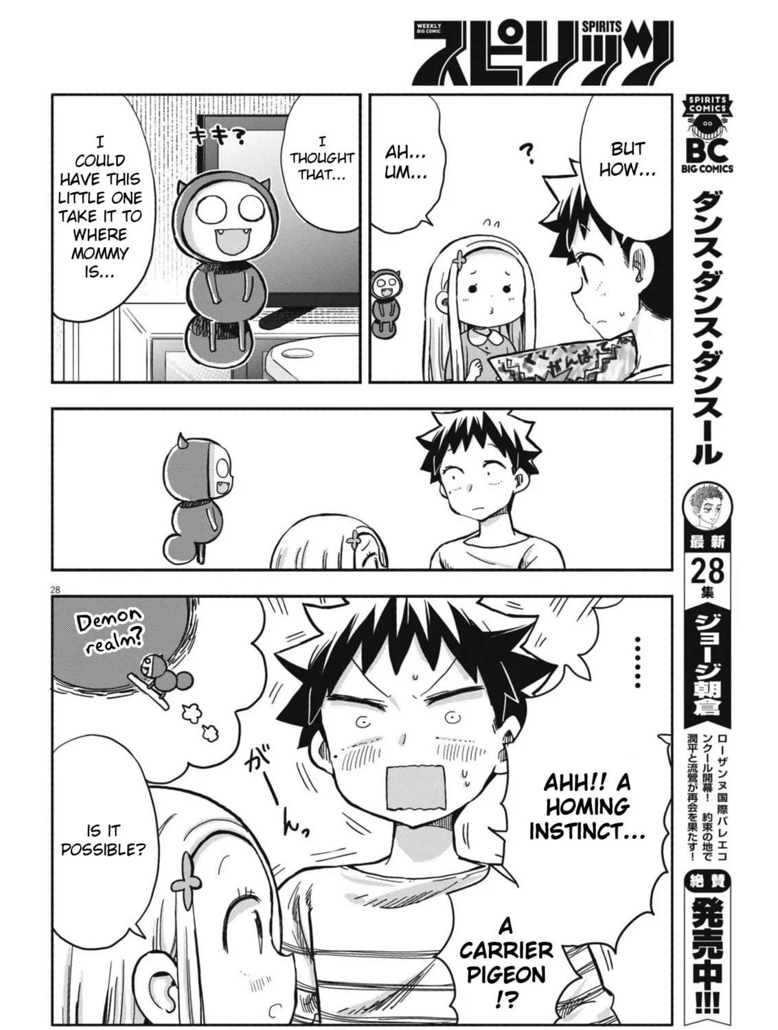 Boku no Mana Musume Chapter 10 page 55 - 