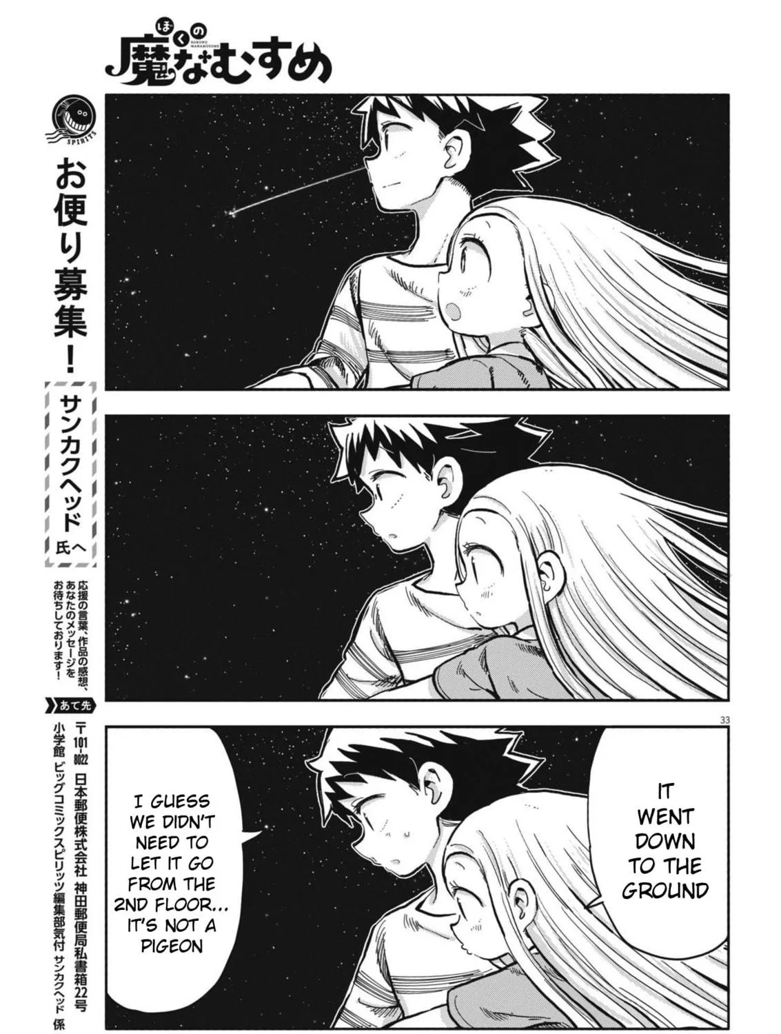 Boku no Mana Musume Chapter 10 page 65 - 