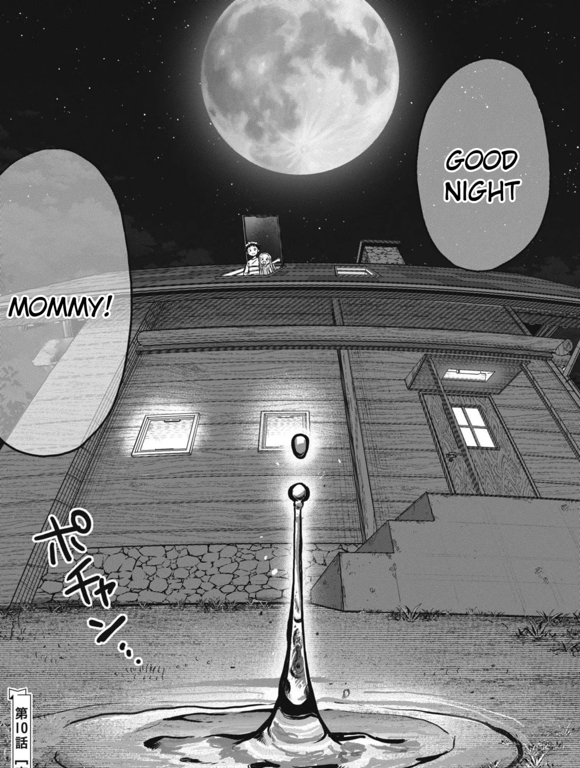Boku no Mana Musume Chapter 10 page 67 - 