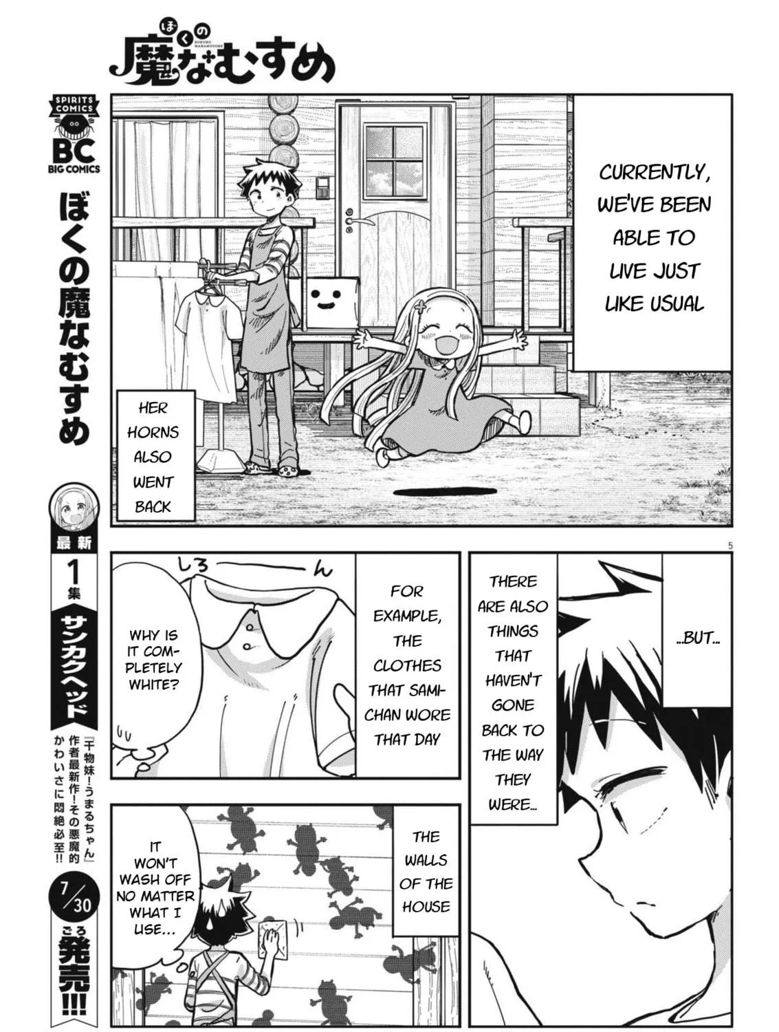 Boku no Mana Musume Chapter 10 page 9 - 