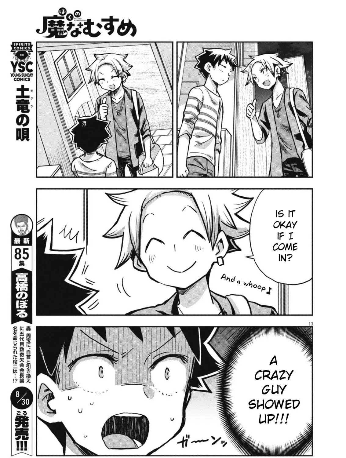 Boku no Mana Musume Chapter 11 page 23 - 