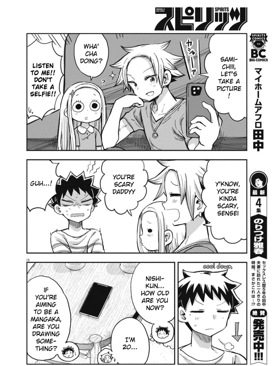 Boku no Mana Musume Chapter 11 page 29 - 
