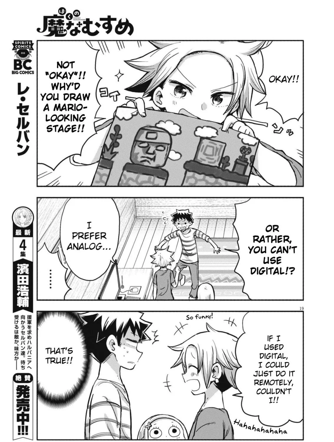 Boku no Mana Musume Chapter 11 page 35 - 