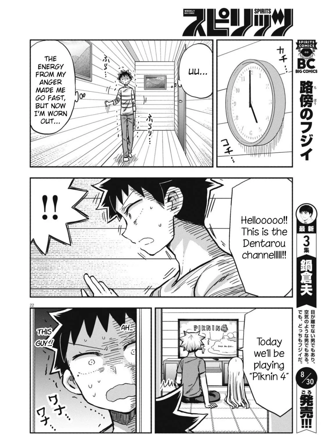 Boku no Mana Musume Chapter 11 page 41 - 