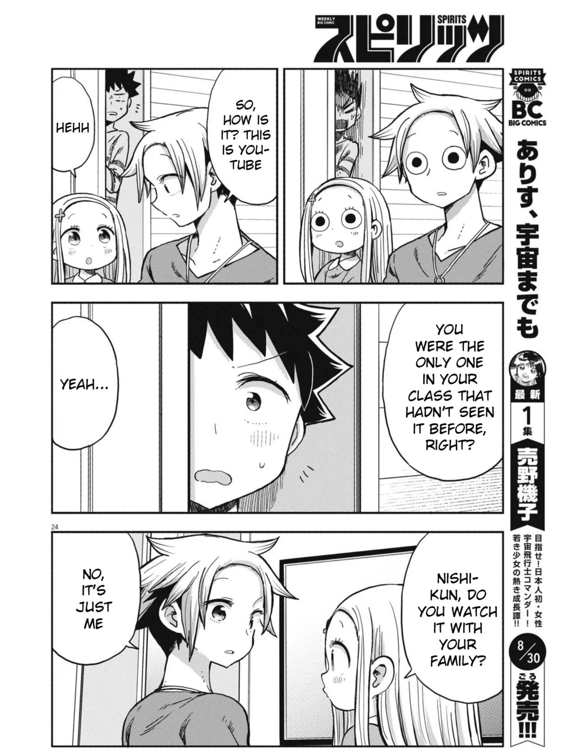 Boku no Mana Musume Chapter 11 page 45 - 