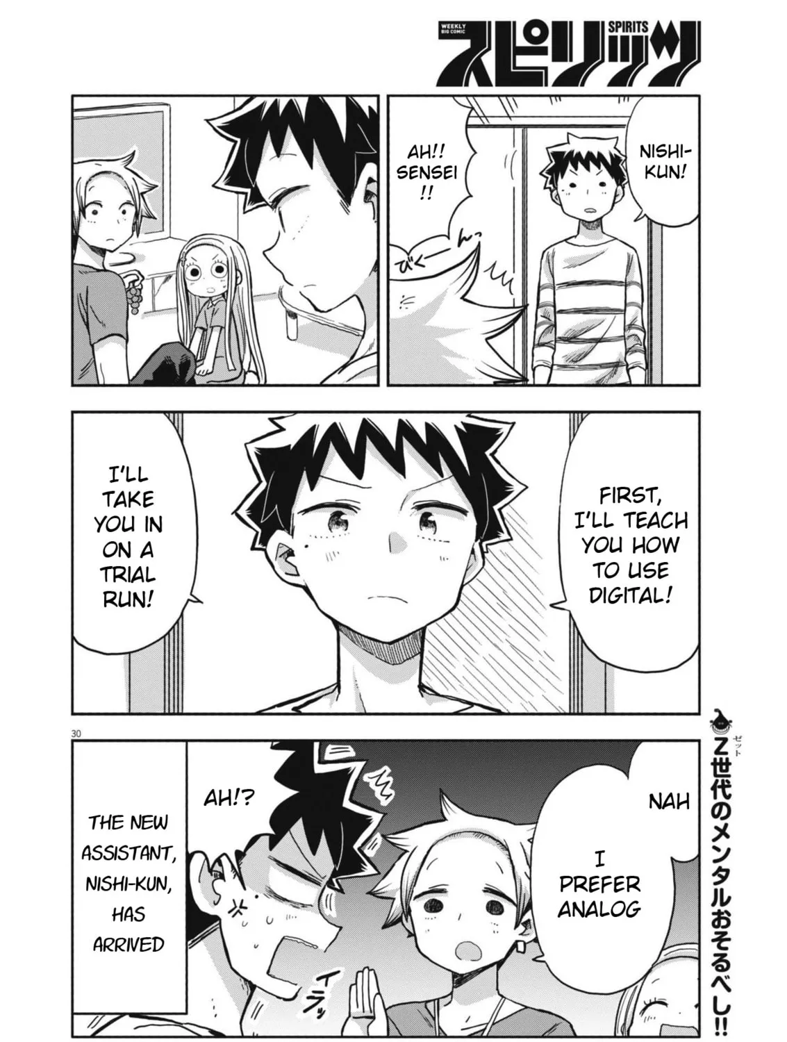 Boku no Mana Musume Chapter 11 page 57 - 