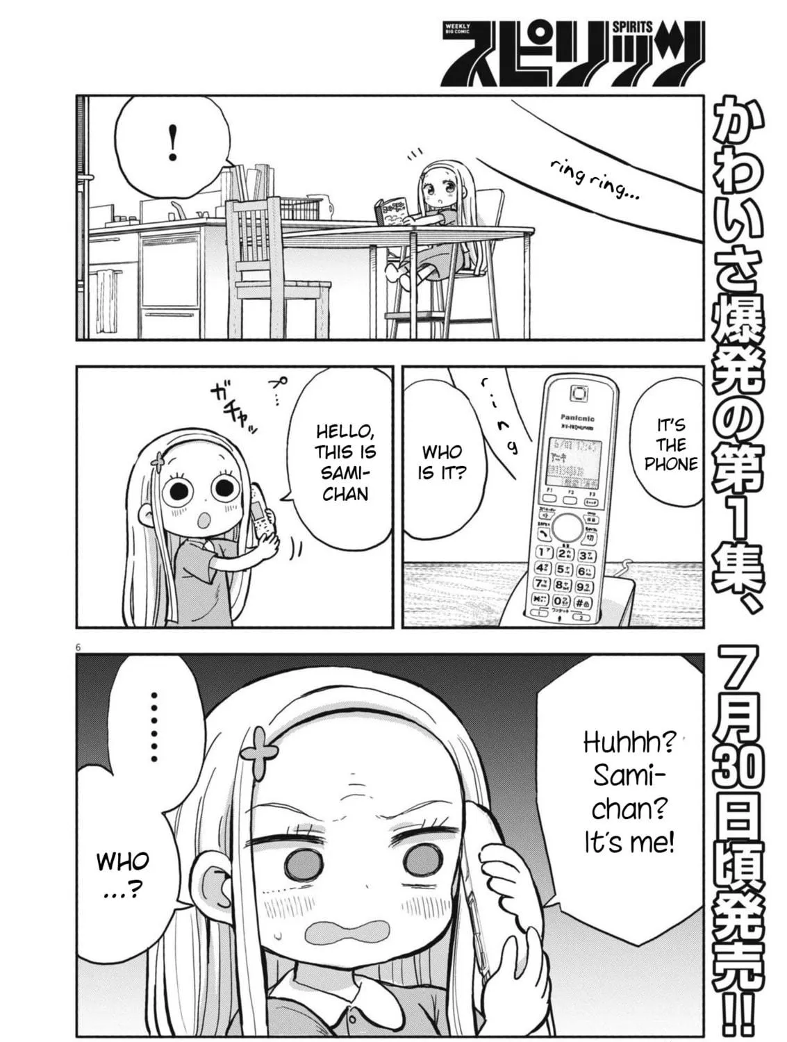 Boku no Mana Musume Chapter 11 page 9 - 