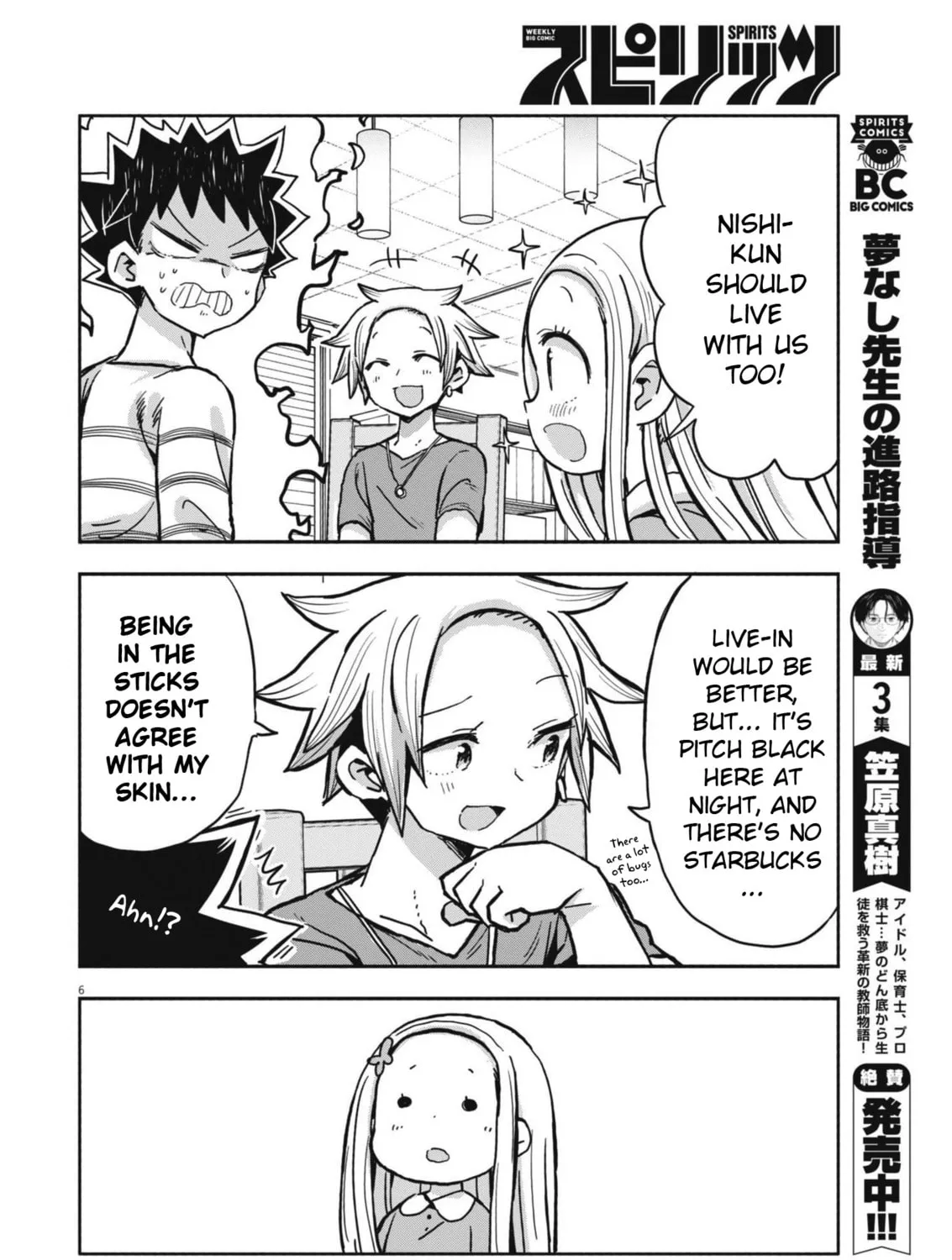 Boku no Mana Musume Chapter 12 page 13 - 