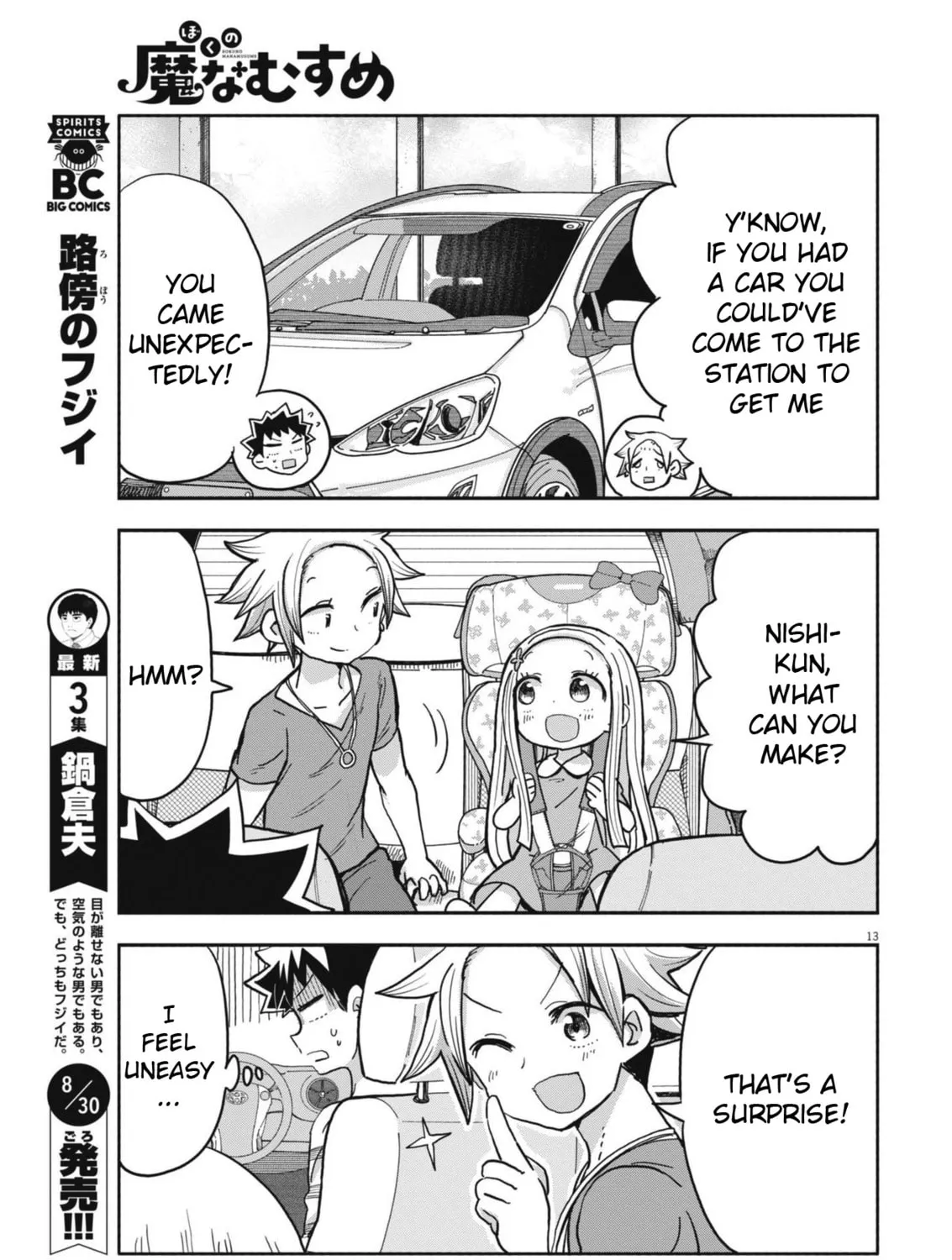 Boku no Mana Musume Chapter 12 page 27 - 