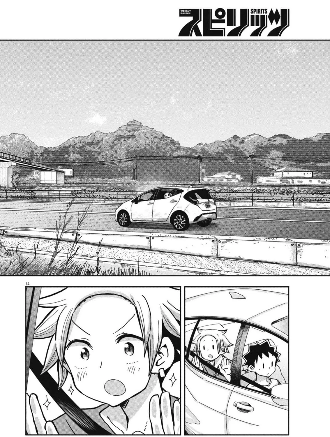 Boku no Mana Musume Chapter 12 page 29 - 