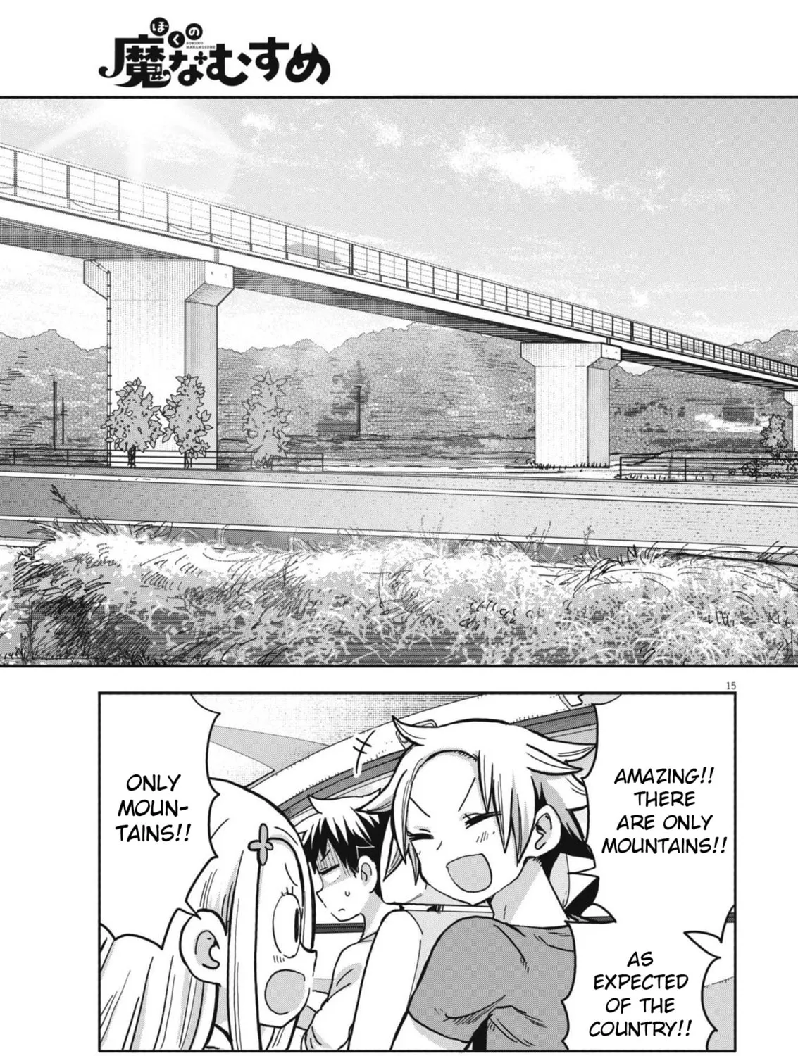Boku no Mana Musume Chapter 12 page 31 - 