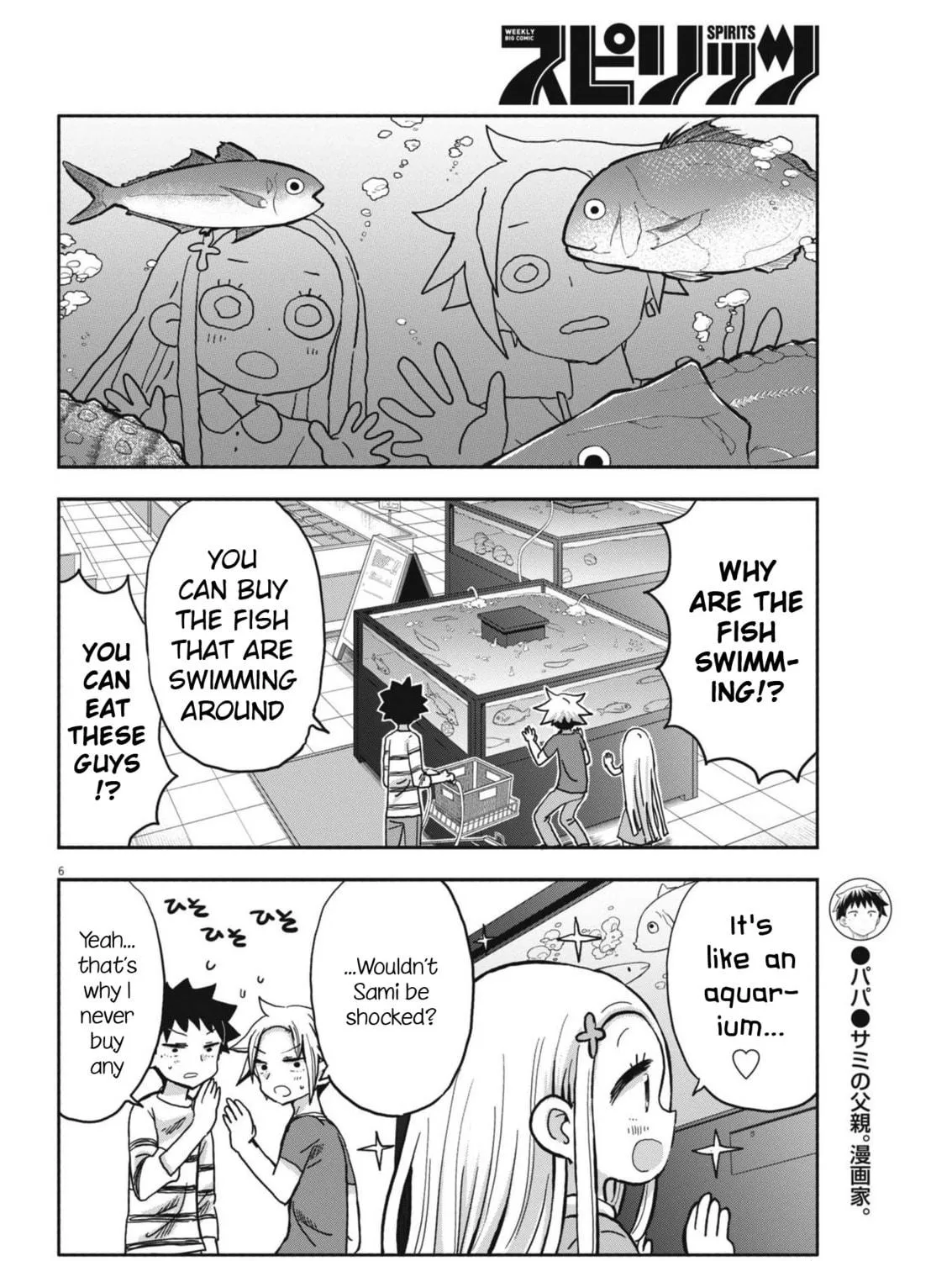 Boku no Mana Musume Chapter 13 page 11 - 