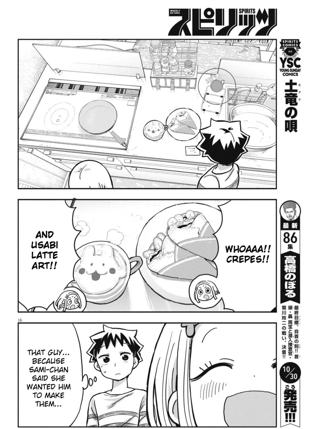Boku no Mana Musume Chapter 13 page 31 - 