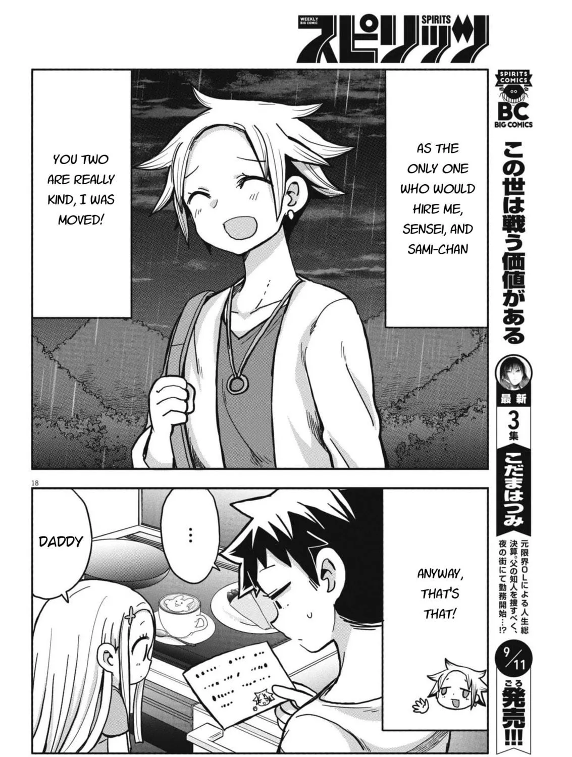 Boku no Mana Musume Chapter 13 page 35 - 