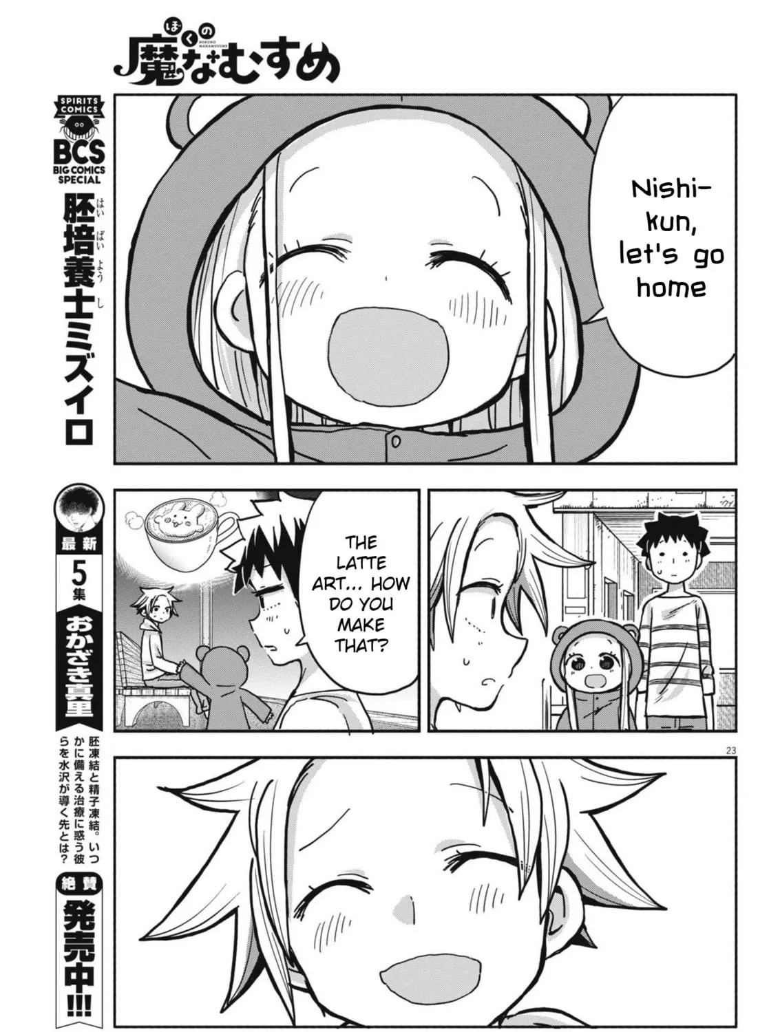 Boku no Mana Musume Chapter 13 page 45 - 
