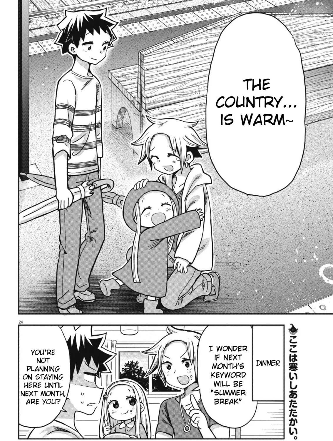 Boku no Mana Musume Chapter 13 page 47 - 