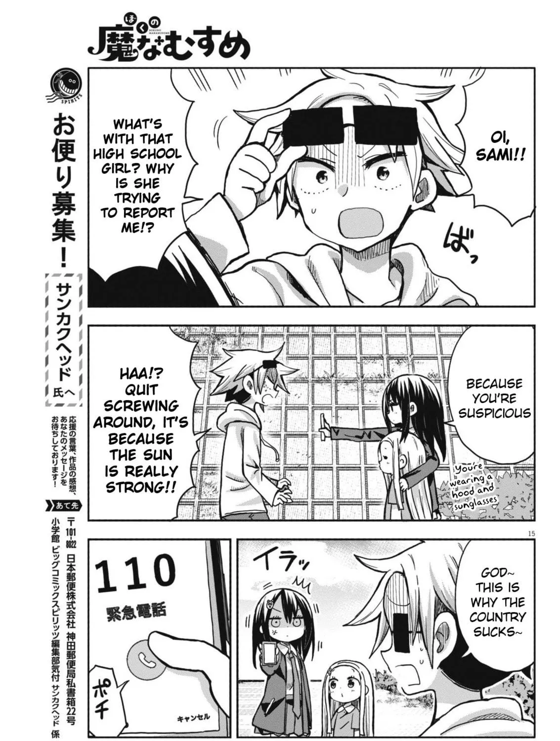 Boku no Mana Musume Chapter 14 page 29 - 