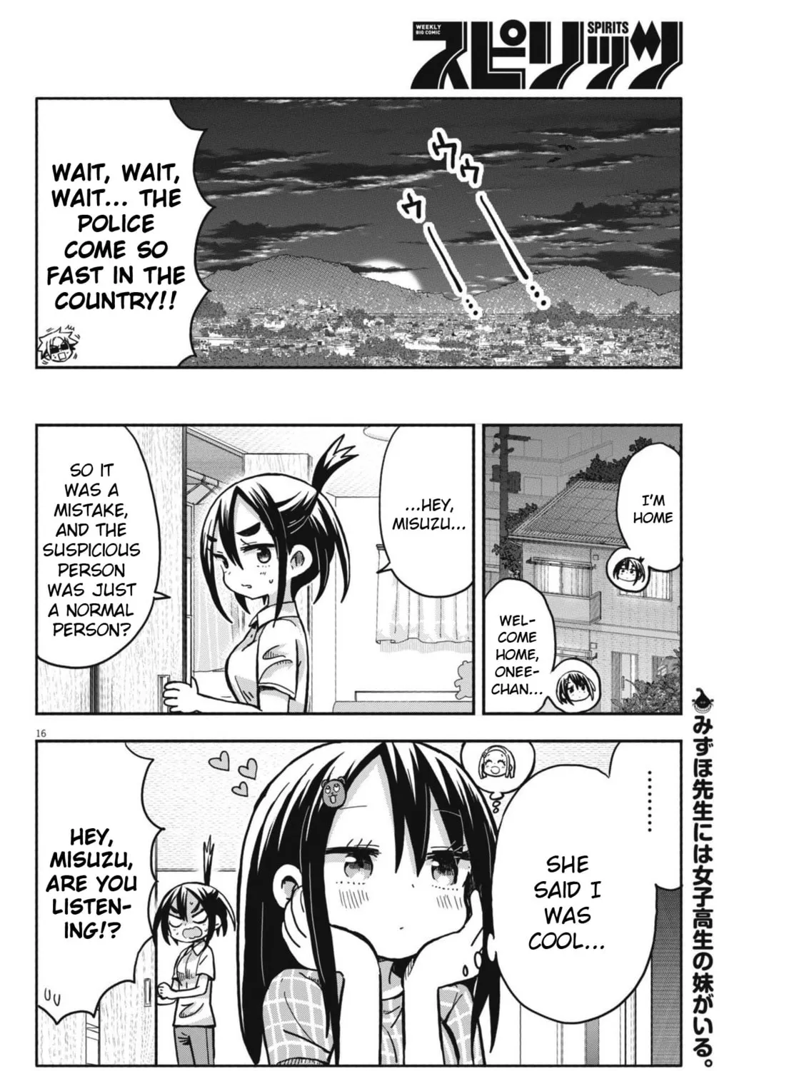 Boku no Mana Musume Chapter 14 page 31 - 