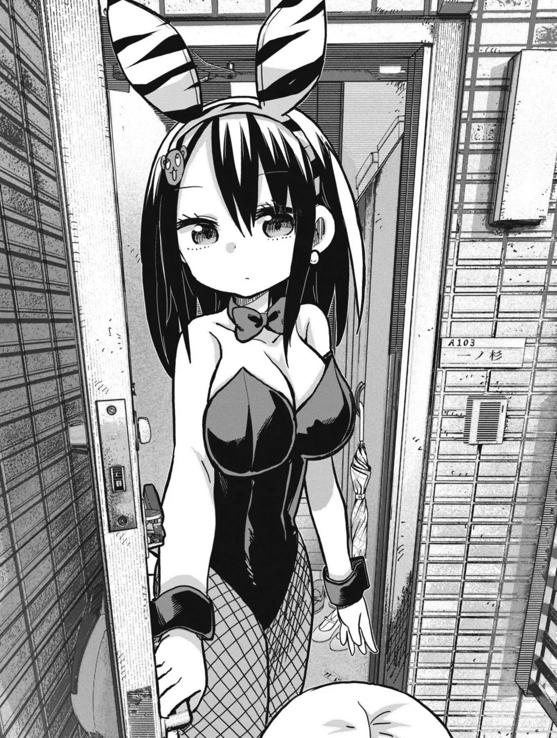 Boku no Mana Musume Chapter 15 page 15 - 