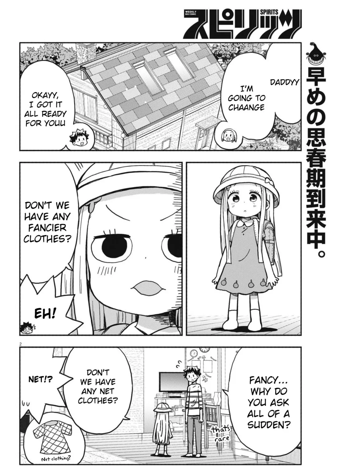 Boku no Mana Musume Chapter 15 page 3 - 