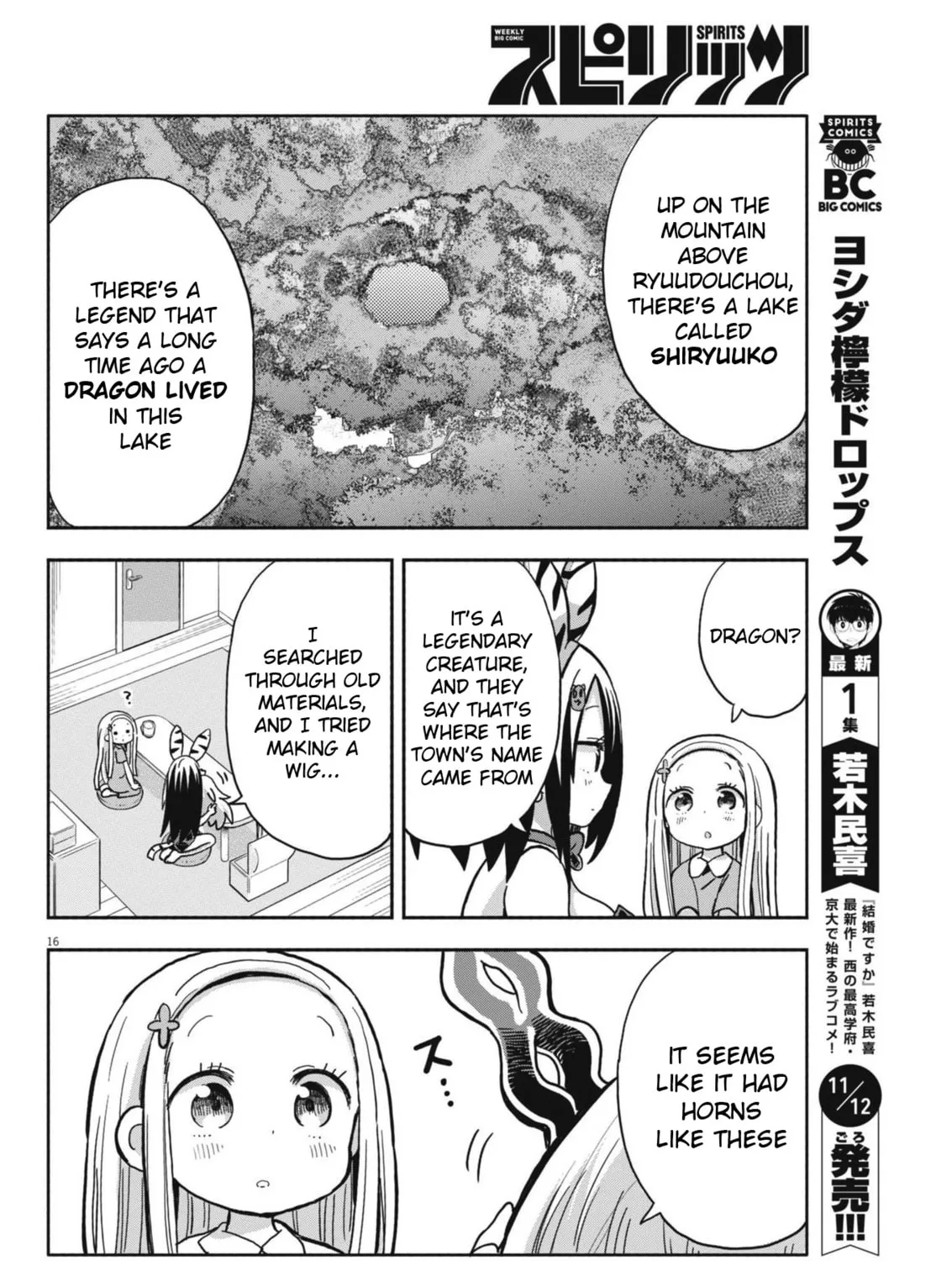 Boku no Mana Musume Chapter 15 page 31 - 