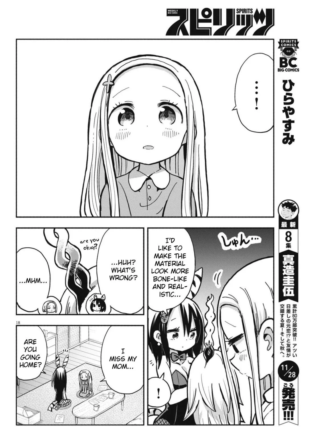 Boku no Mana Musume Chapter 15 page 35 - 