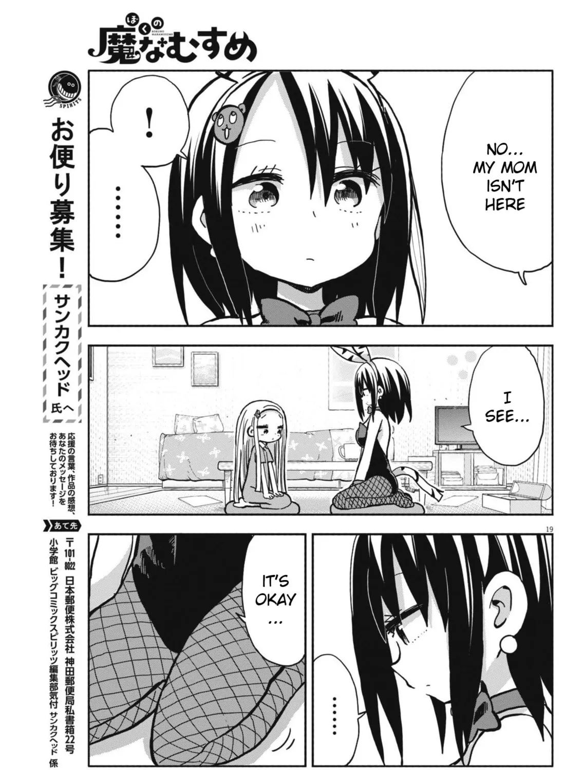 Boku no Mana Musume Chapter 15 page 37 - 