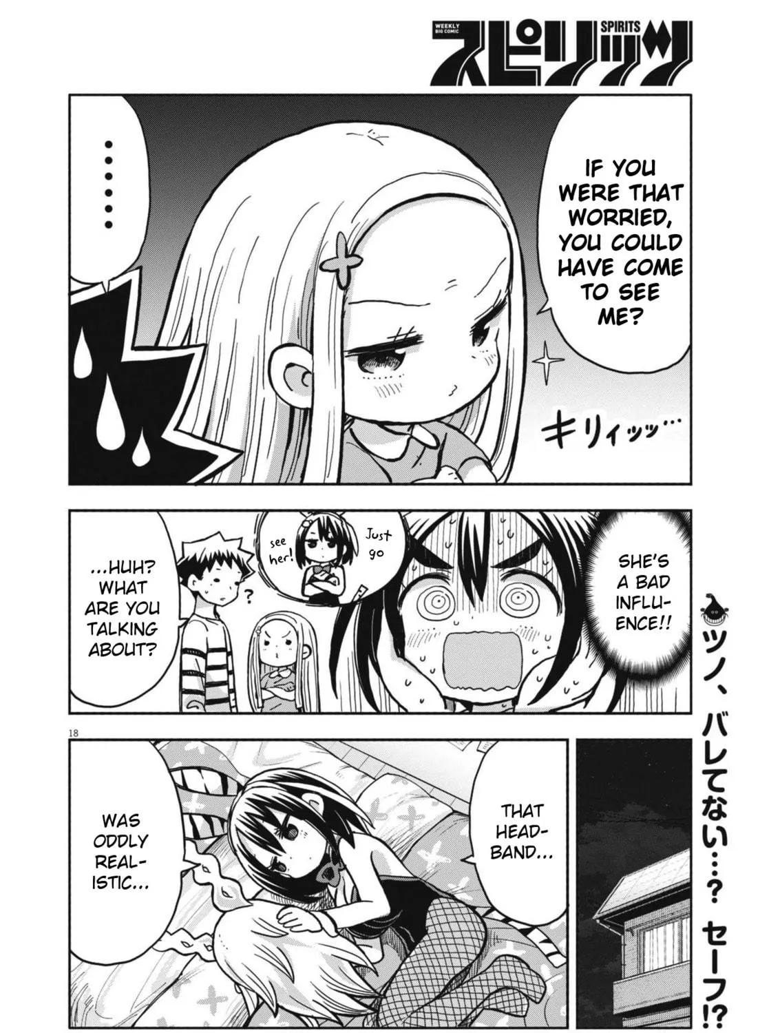 Boku no Mana Musume Chapter 16 page 35 - 