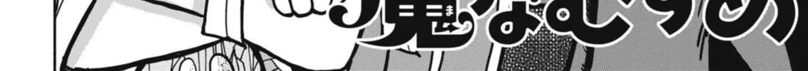 Boku no Mana Musume Chapter 17 page 2 - 