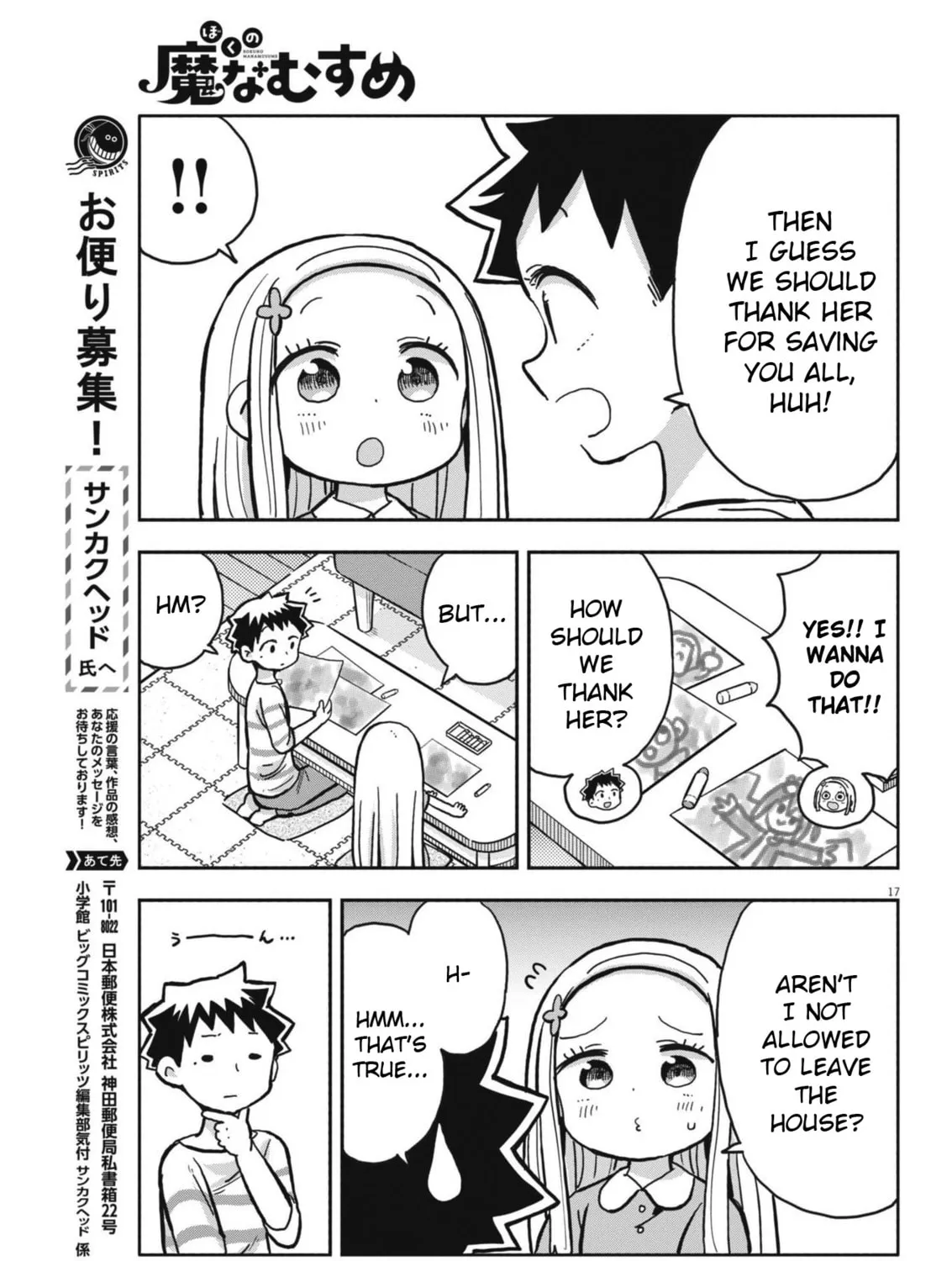 Boku no Mana Musume Chapter 17 page 33 - 