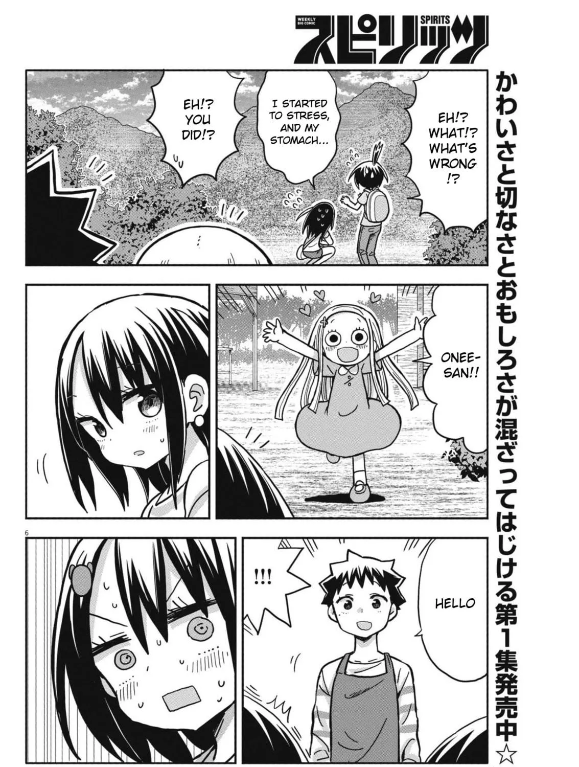 Boku no Mana Musume Chapter 18 page 11 - 