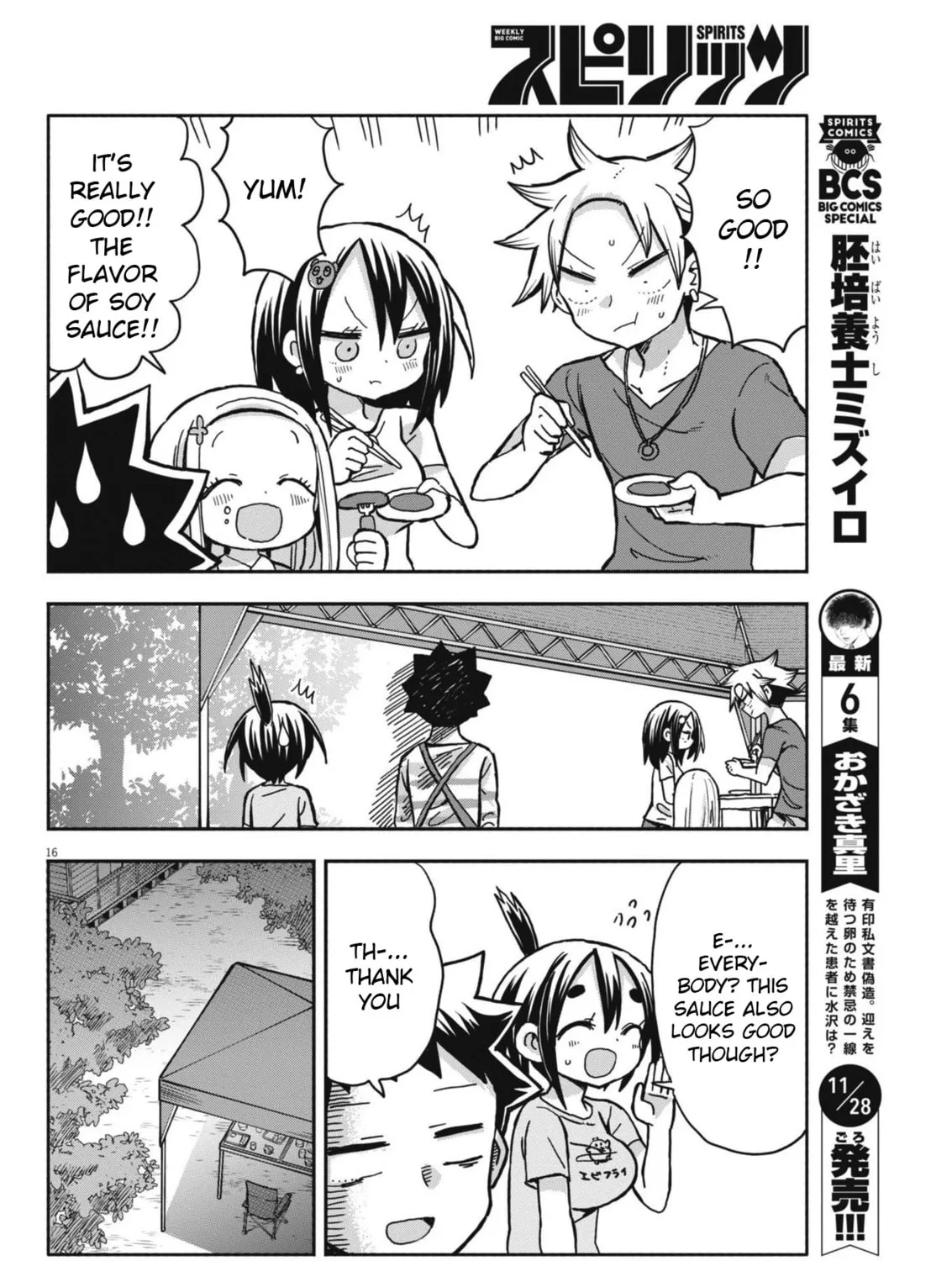 Boku no Mana Musume Chapter 18 page 31 - 