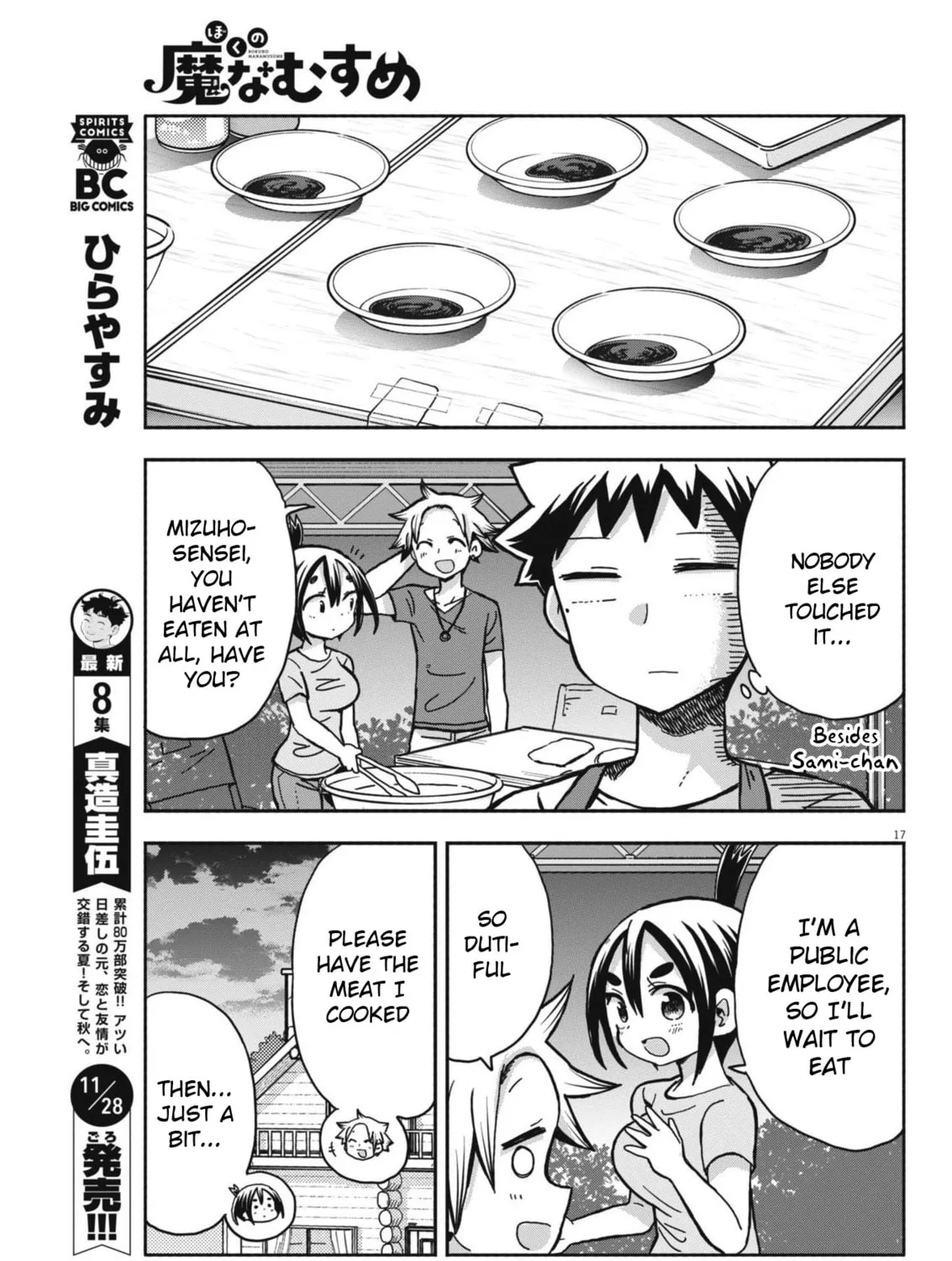 Boku no Mana Musume Chapter 18 page 33 - 