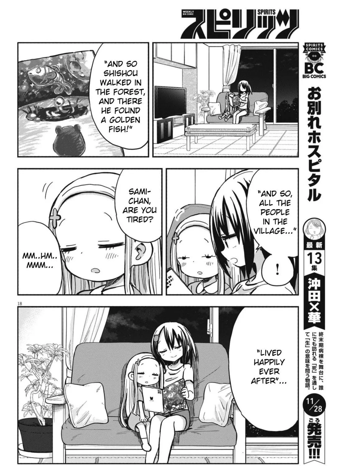 Boku no Mana Musume Chapter 18 page 35 - 