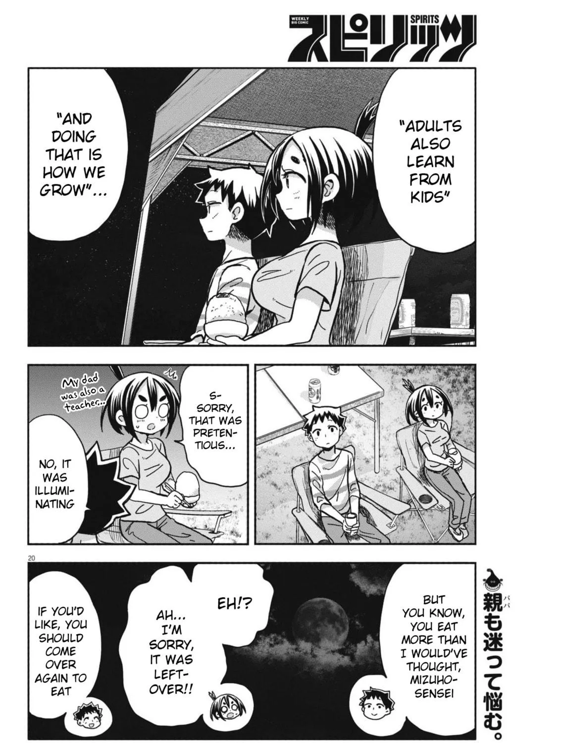 Boku no Mana Musume Chapter 18 page 39 - 