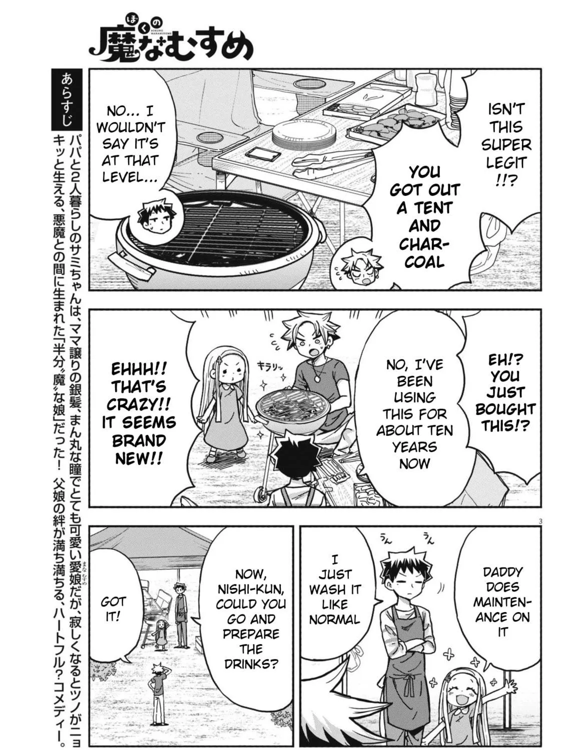 Boku no Mana Musume Chapter 18 page 5 - 