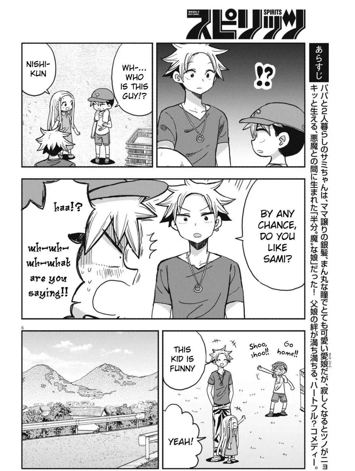 Boku no Mana Musume Chapter 19 page 11 - 