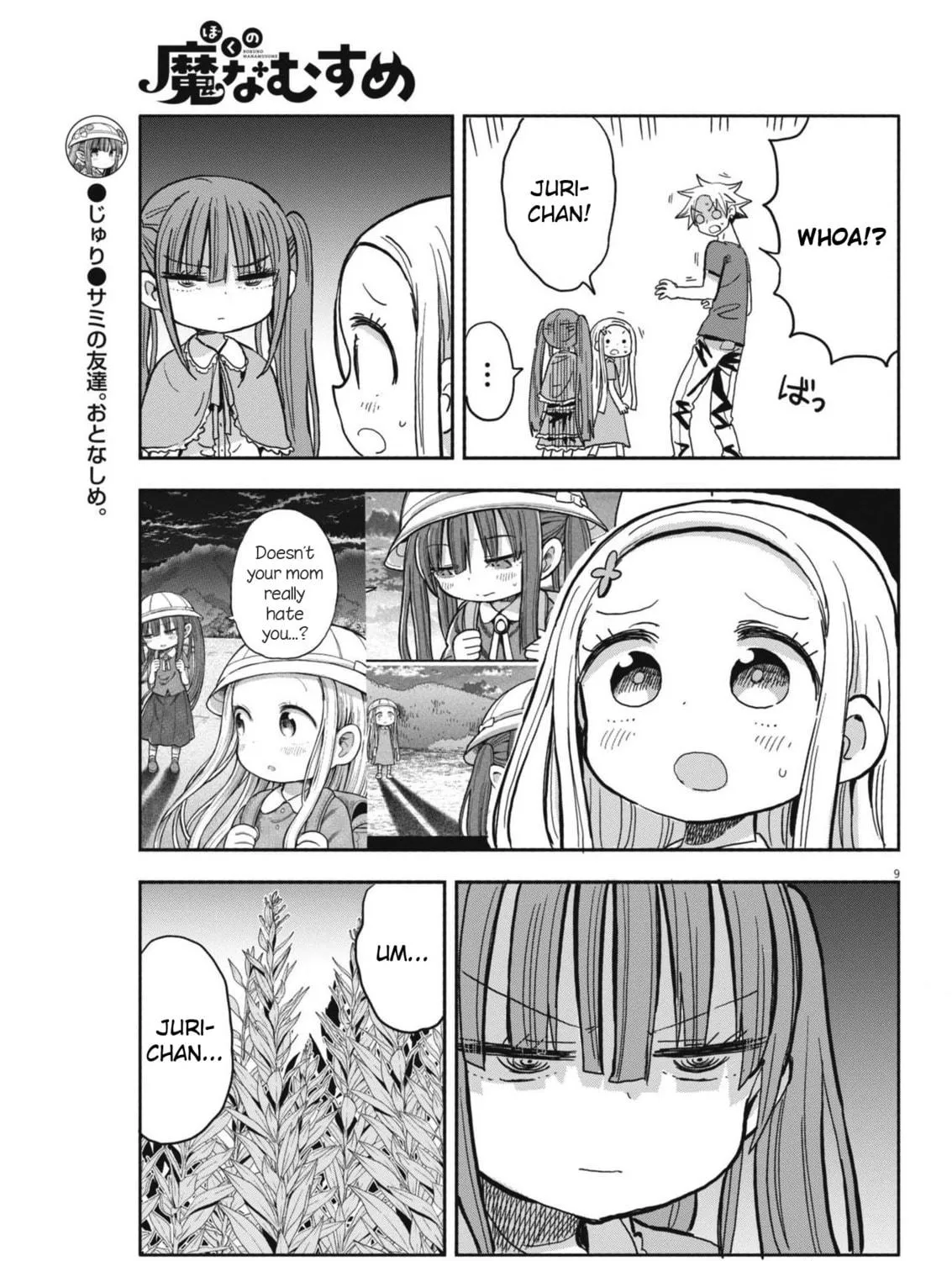 Boku no Mana Musume Chapter 19 page 17 - 