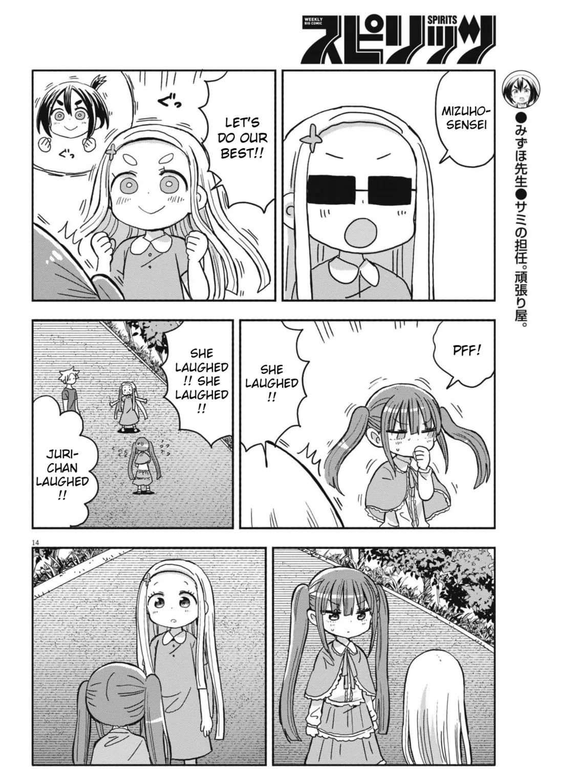 Boku no Mana Musume Chapter 19 page 27 - 