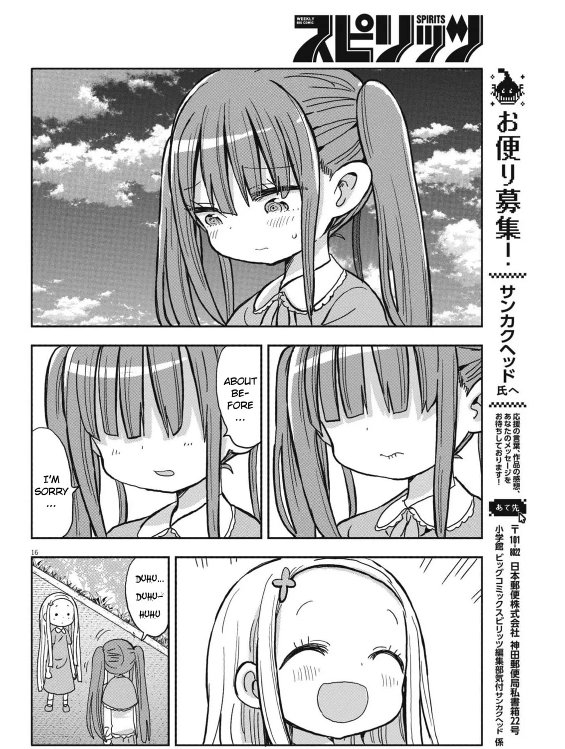 Boku no Mana Musume Chapter 19 page 31 - 