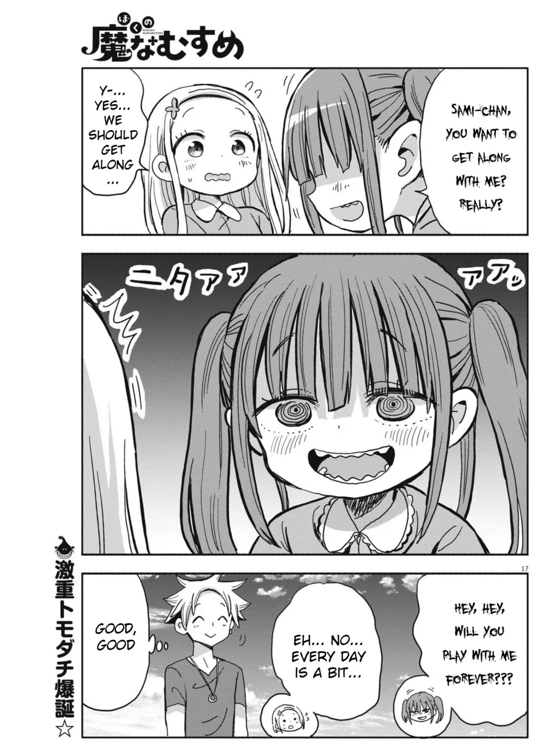 Boku no Mana Musume Chapter 19 page 33 - 