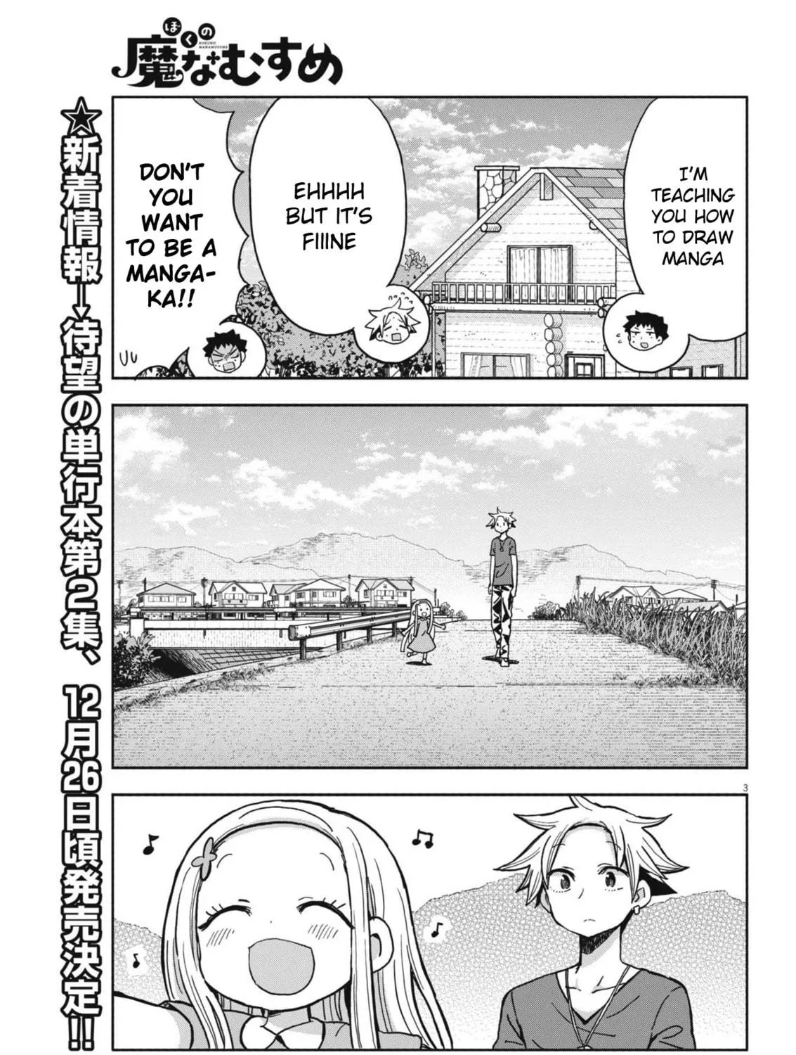 Boku no Mana Musume Chapter 19 page 5 - 